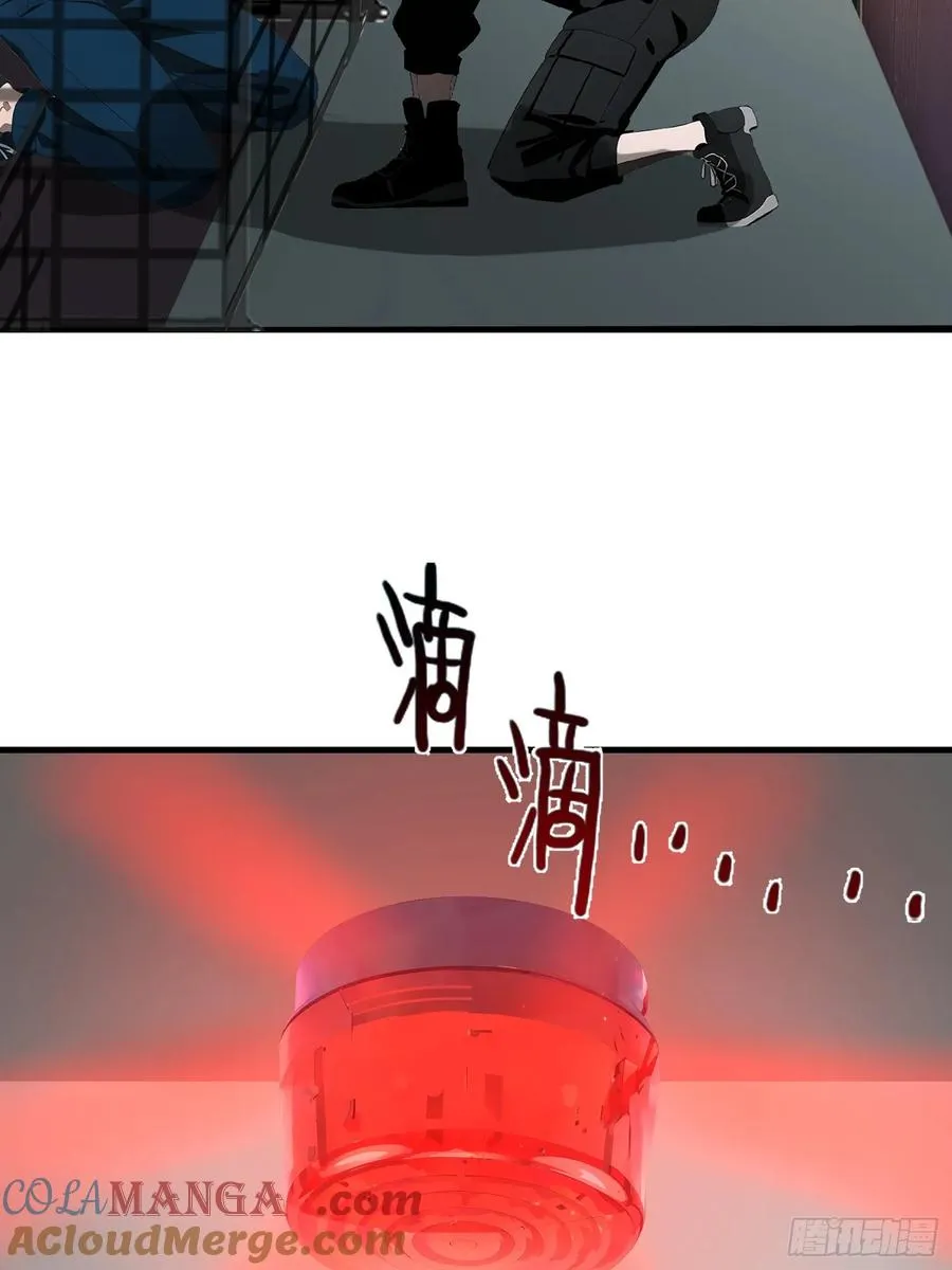 08 黑化宿主不好惹！ 第34页