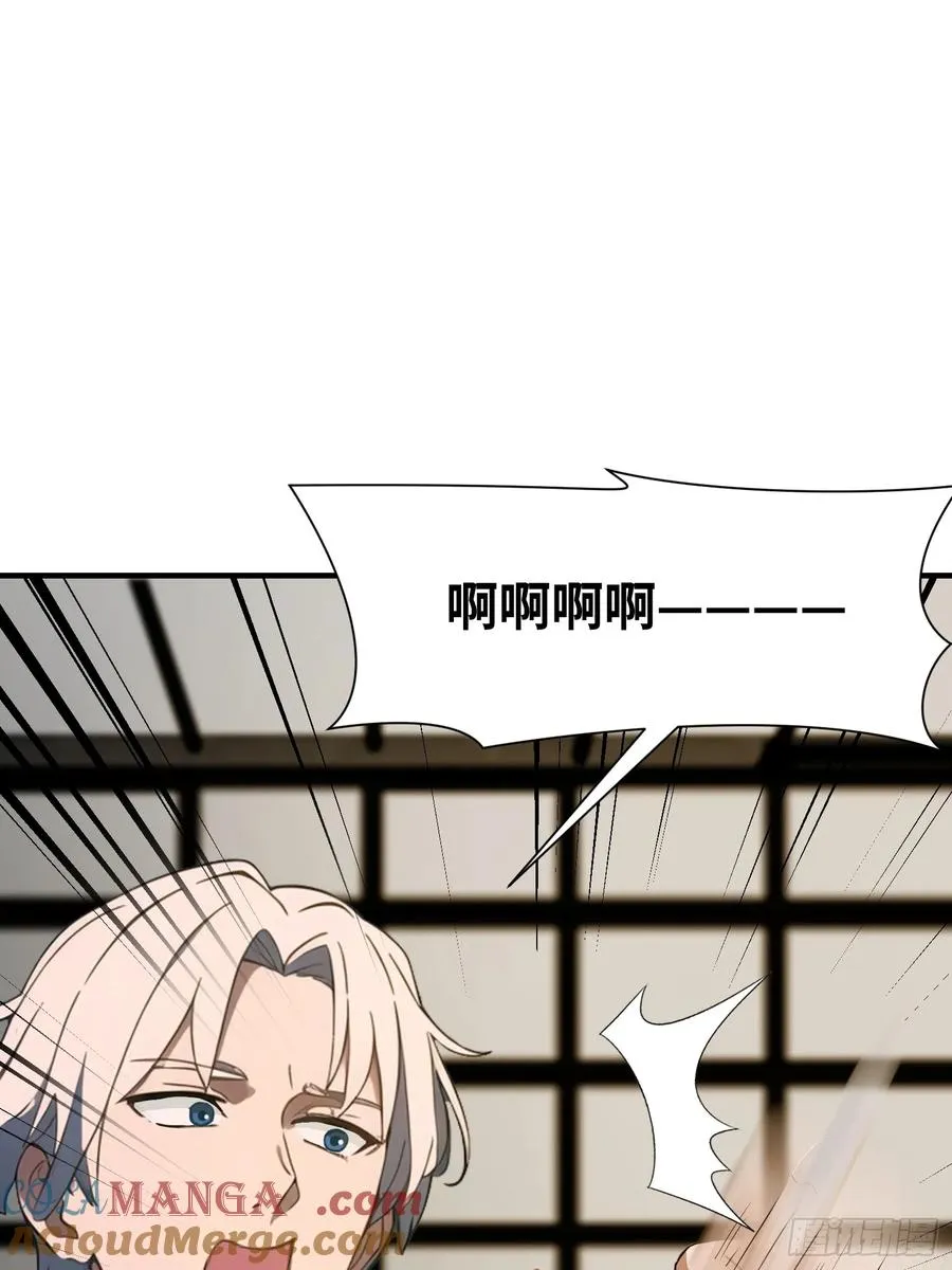 08 黑化宿主不好惹！ 第37页