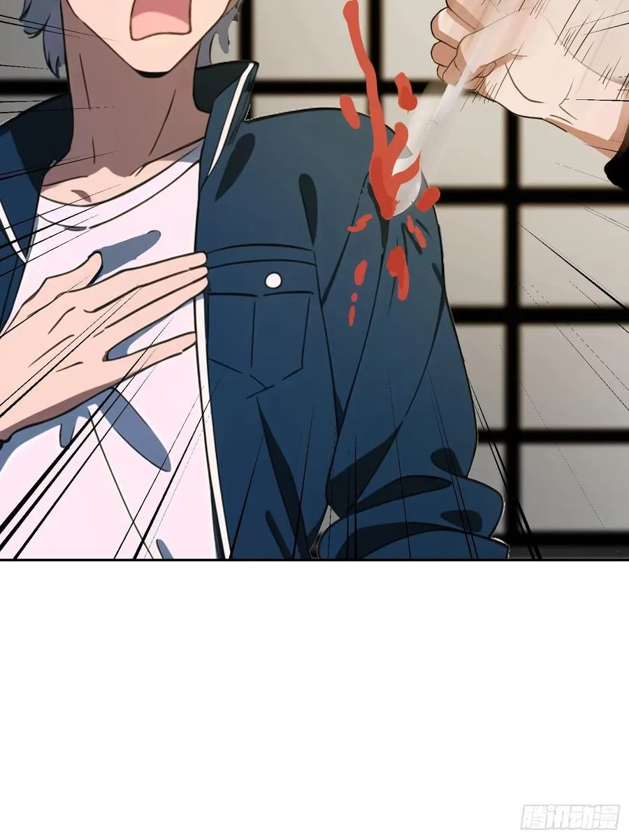 08 黑化宿主不好惹！ 第38页