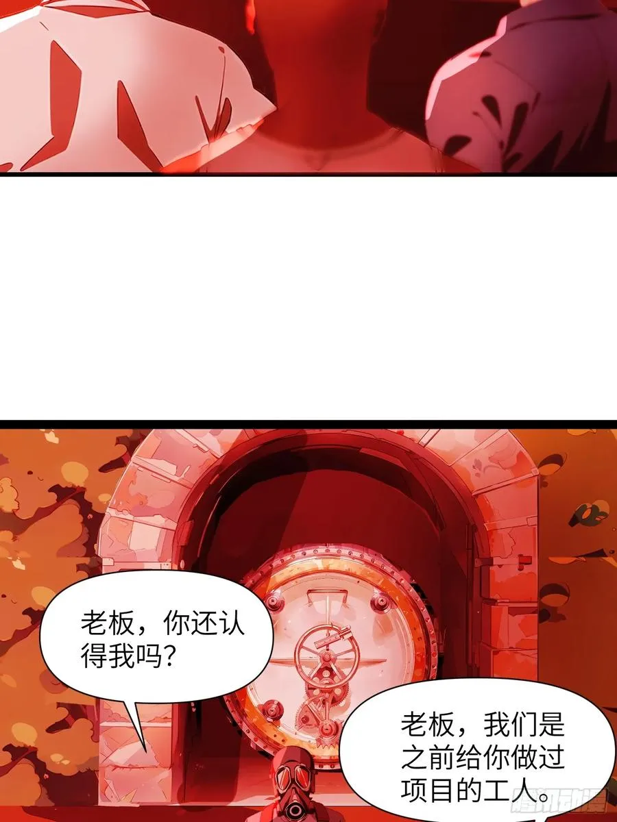 08 黑化宿主不好惹！ 第42页