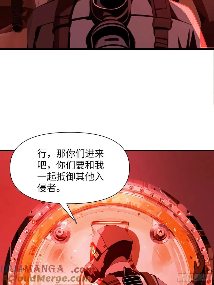 08 黑化宿主不好惹！ 第49页