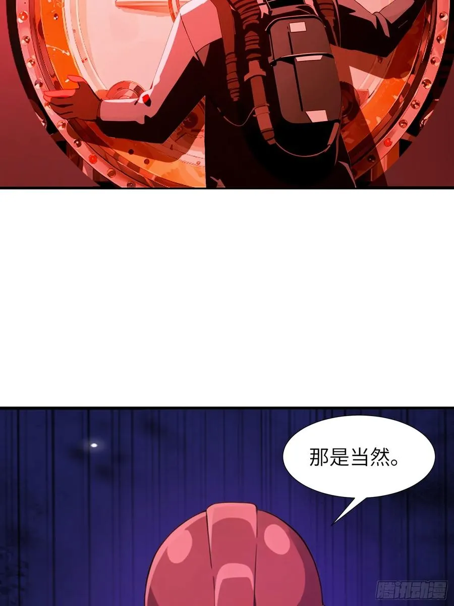 08 黑化宿主不好惹！ 第50页