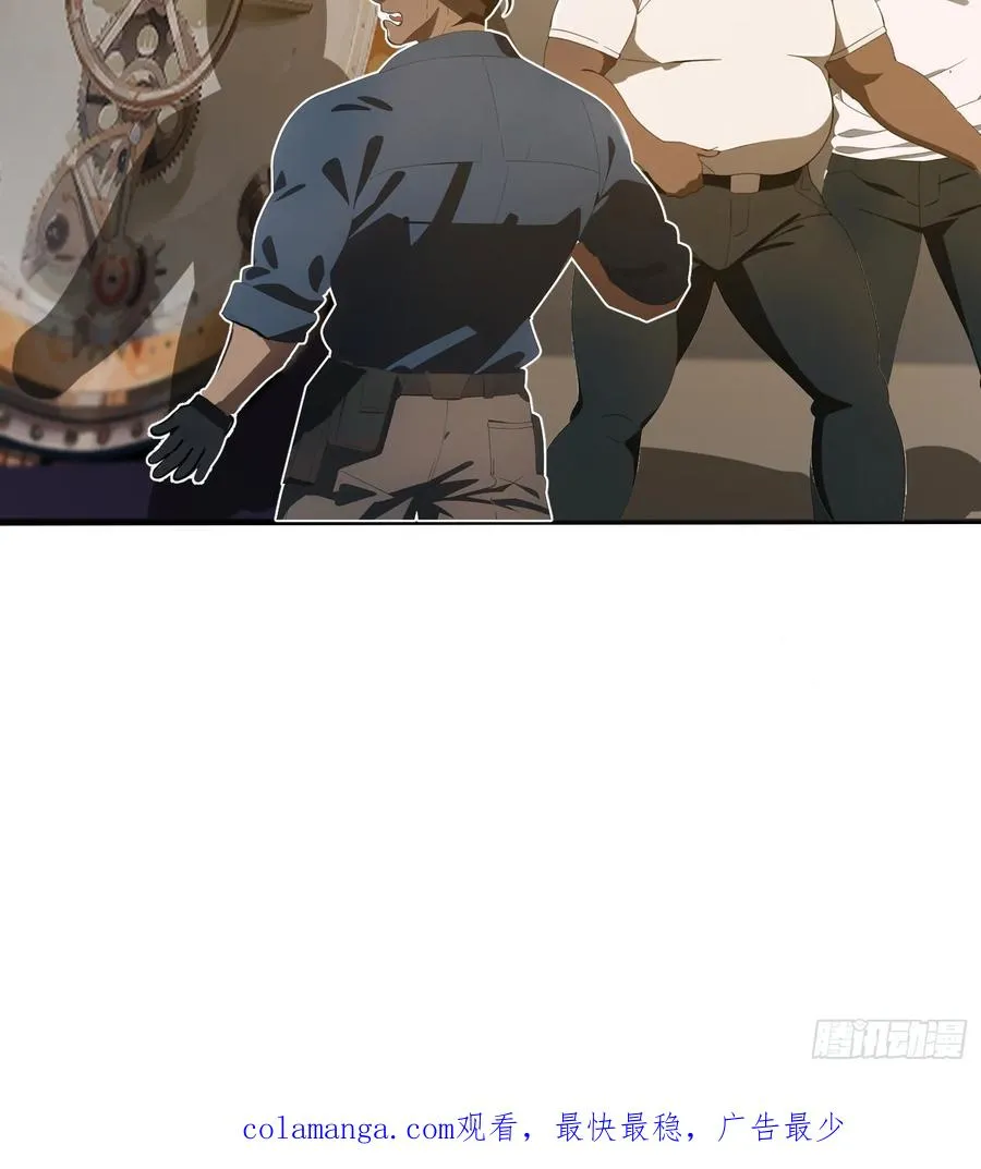 08 黑化宿主不好惹！ 第57页