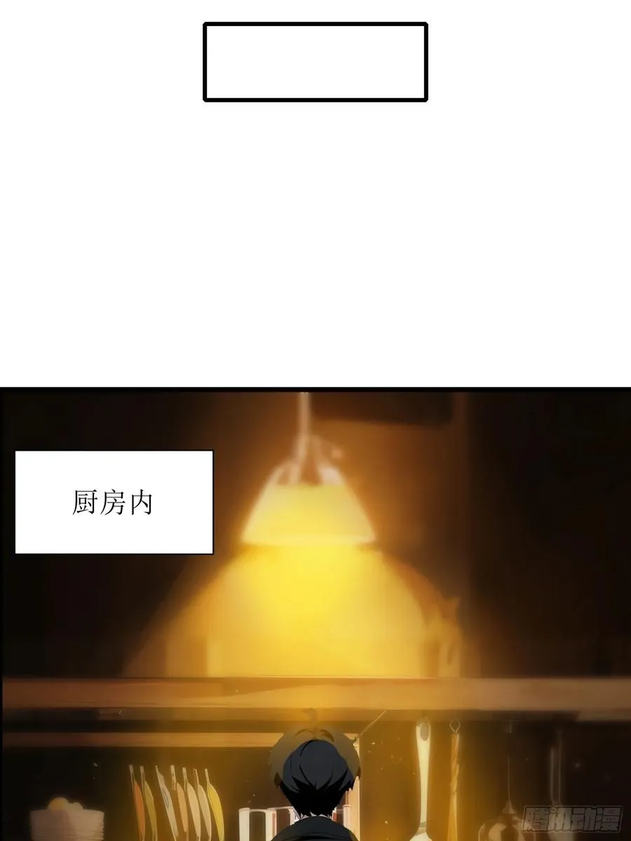 09 任务二选一 第8页