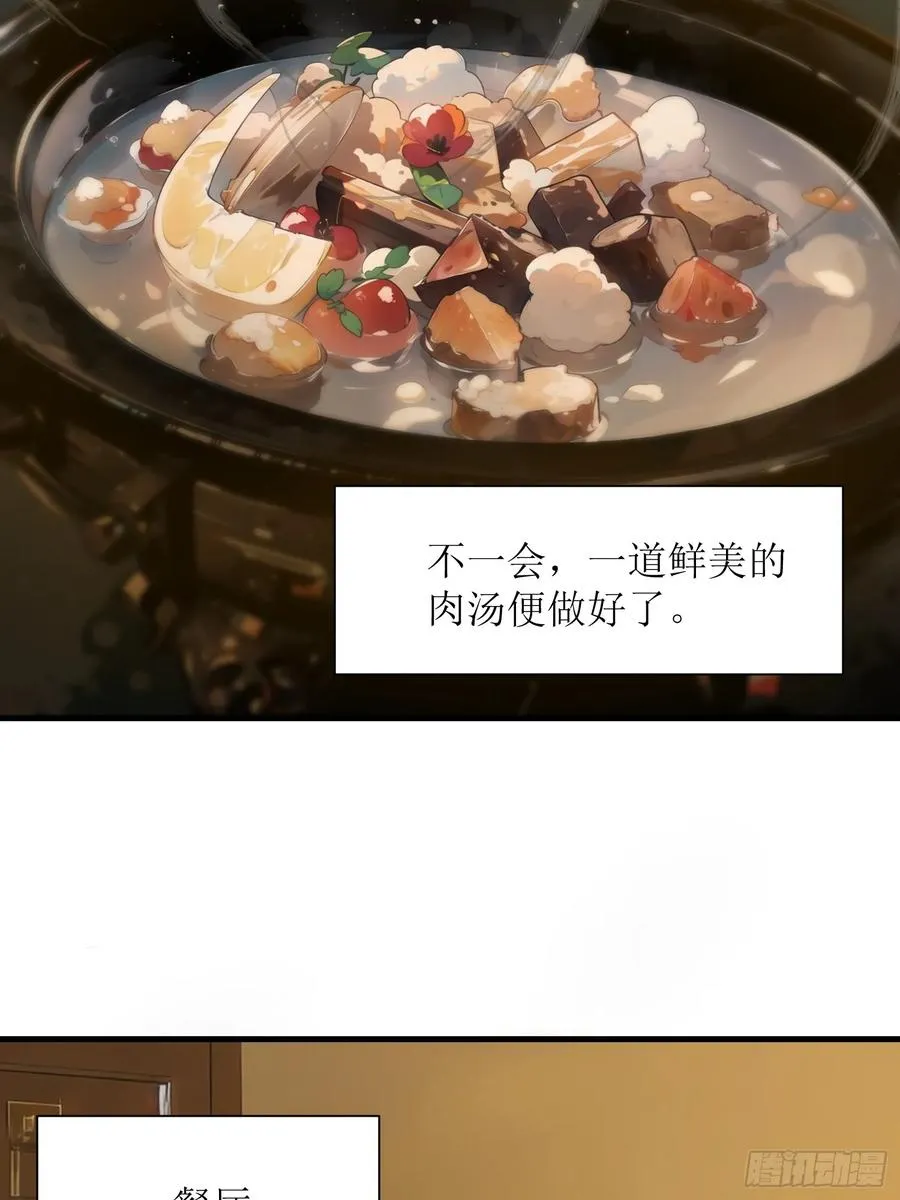 09 任务二选一 第11页