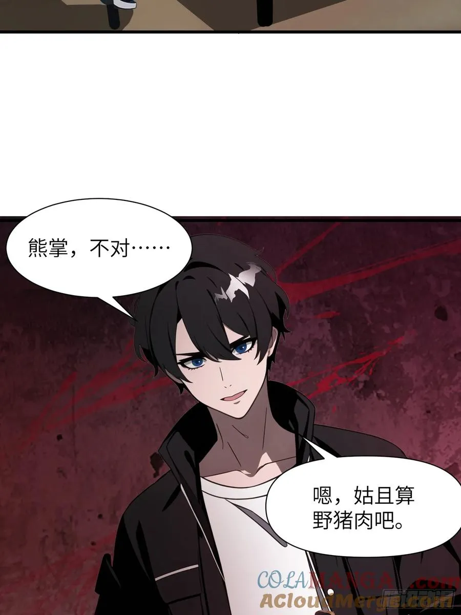09 任务二选一 第13页