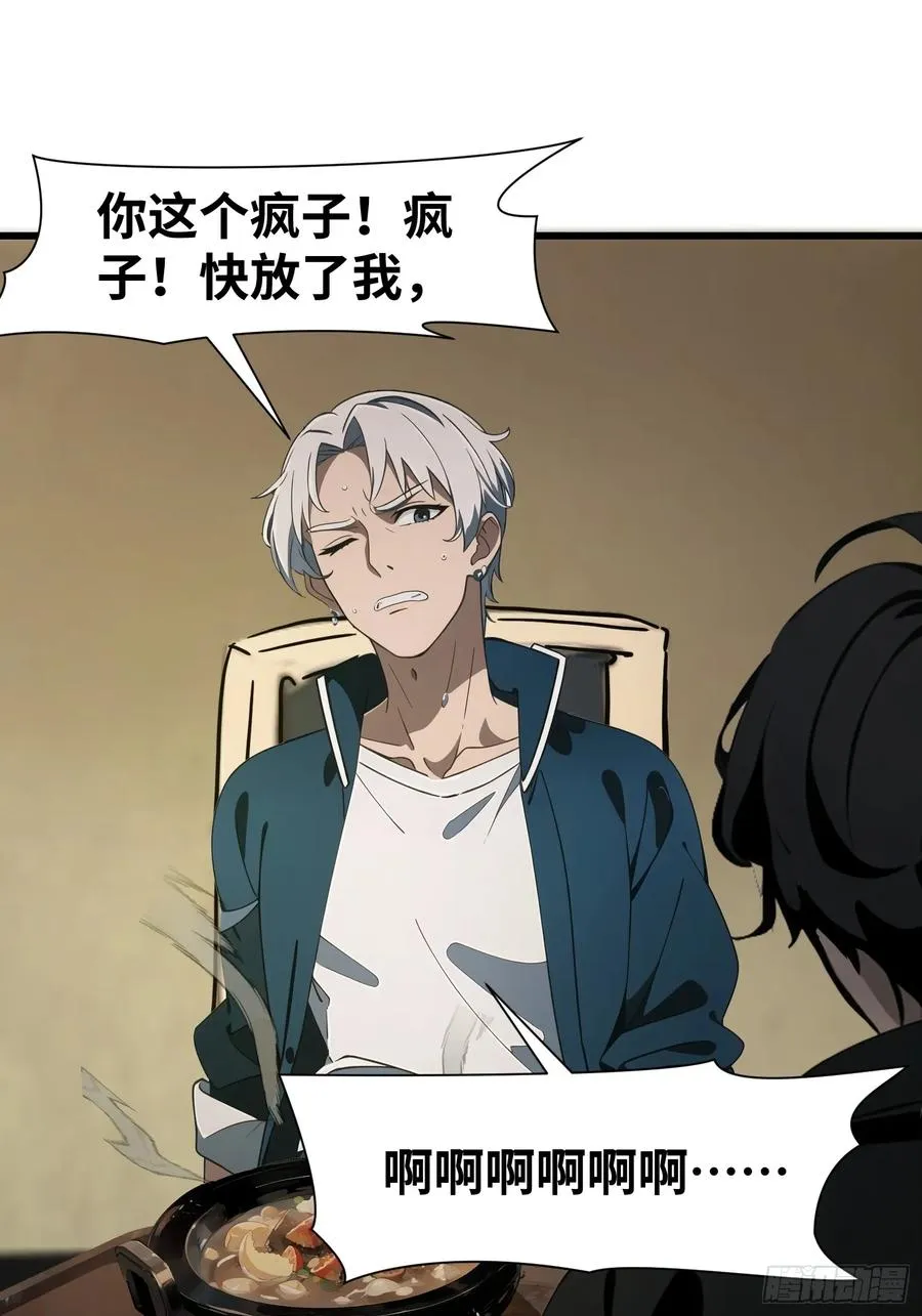 09 任务二选一 第17页