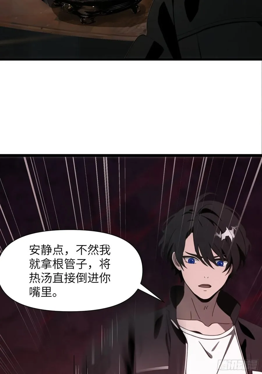 09 任务二选一 第18页