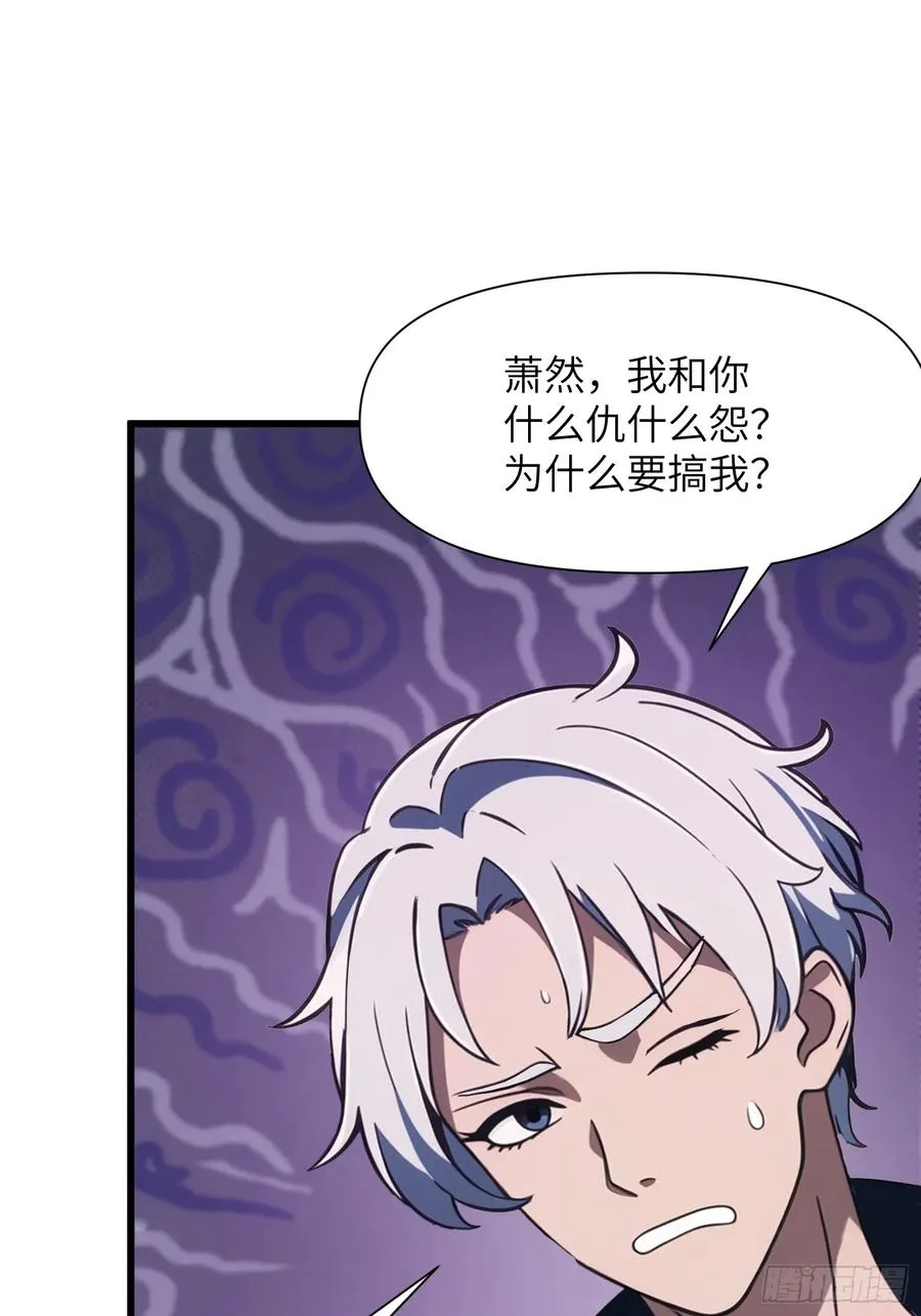 09 任务二选一 第20页
