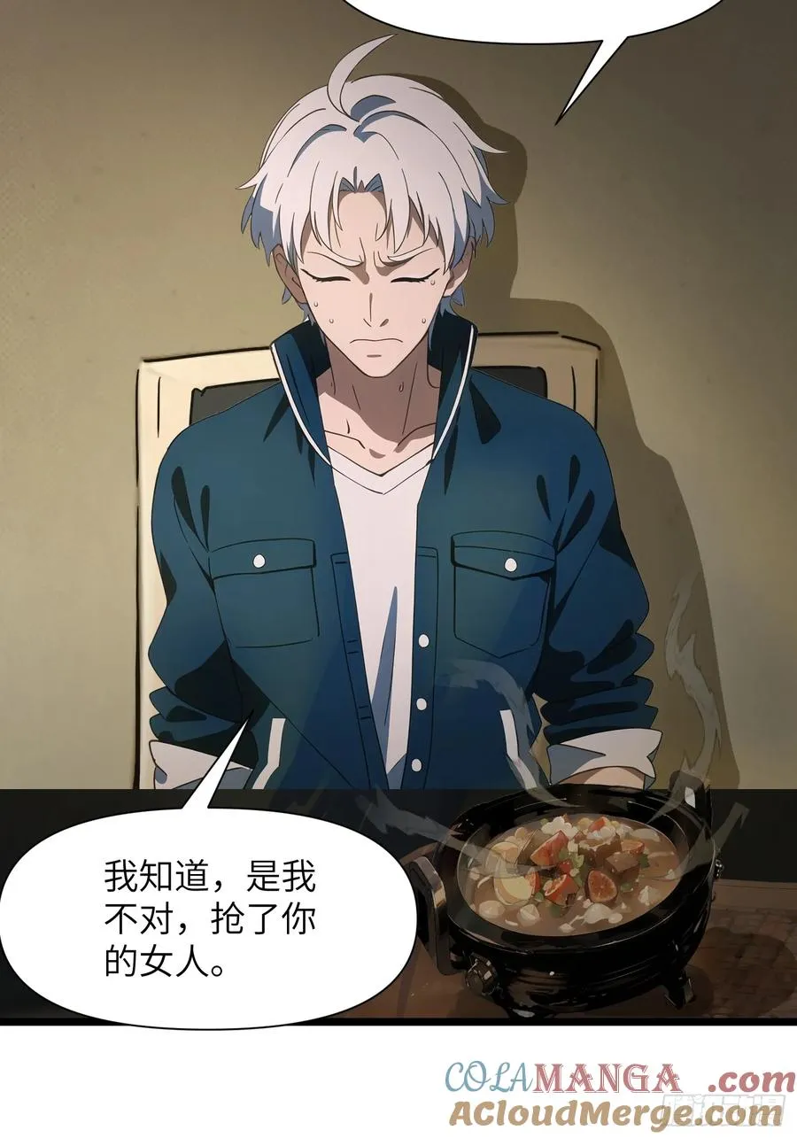 09 任务二选一 第22页