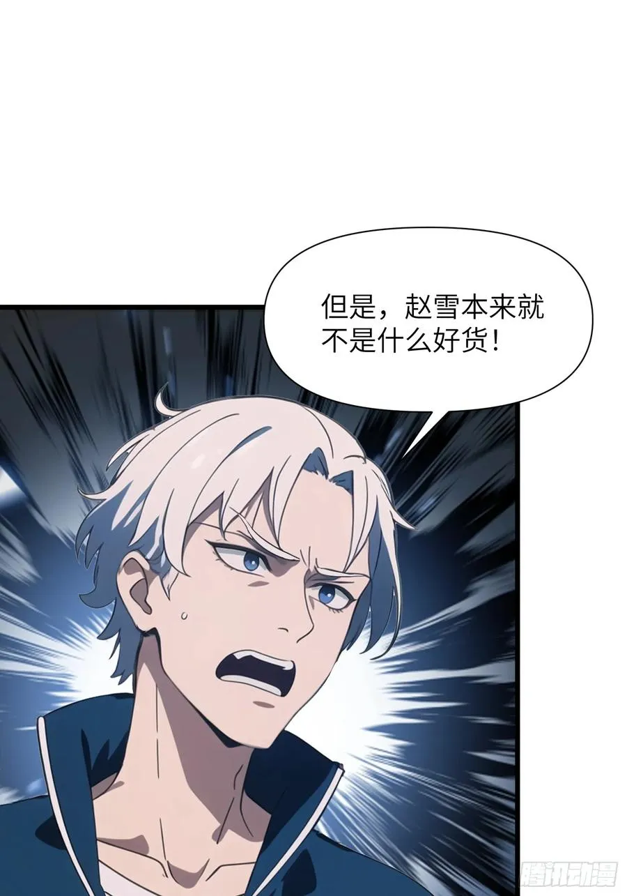 09 任务二选一 第23页
