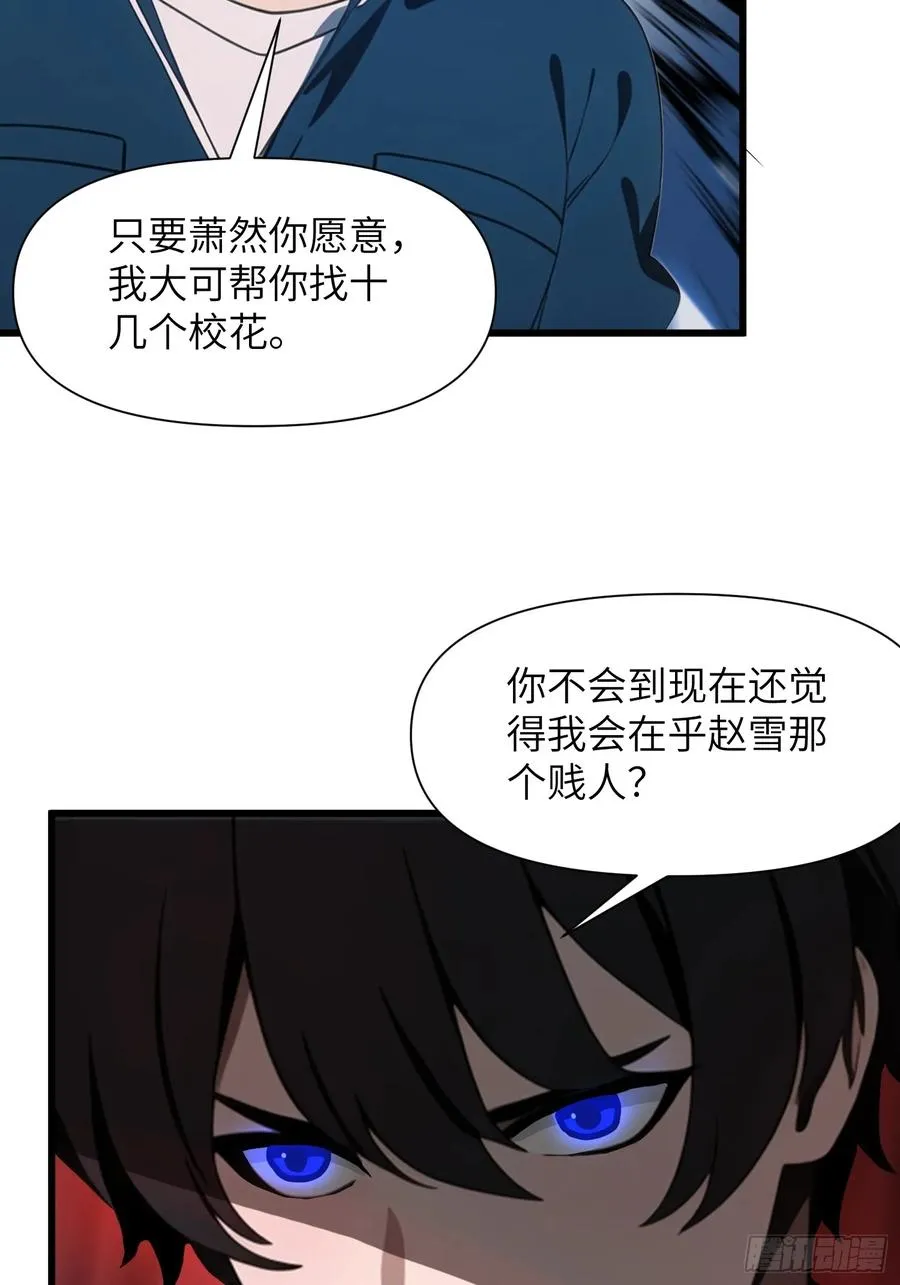 09 任务二选一 第24页