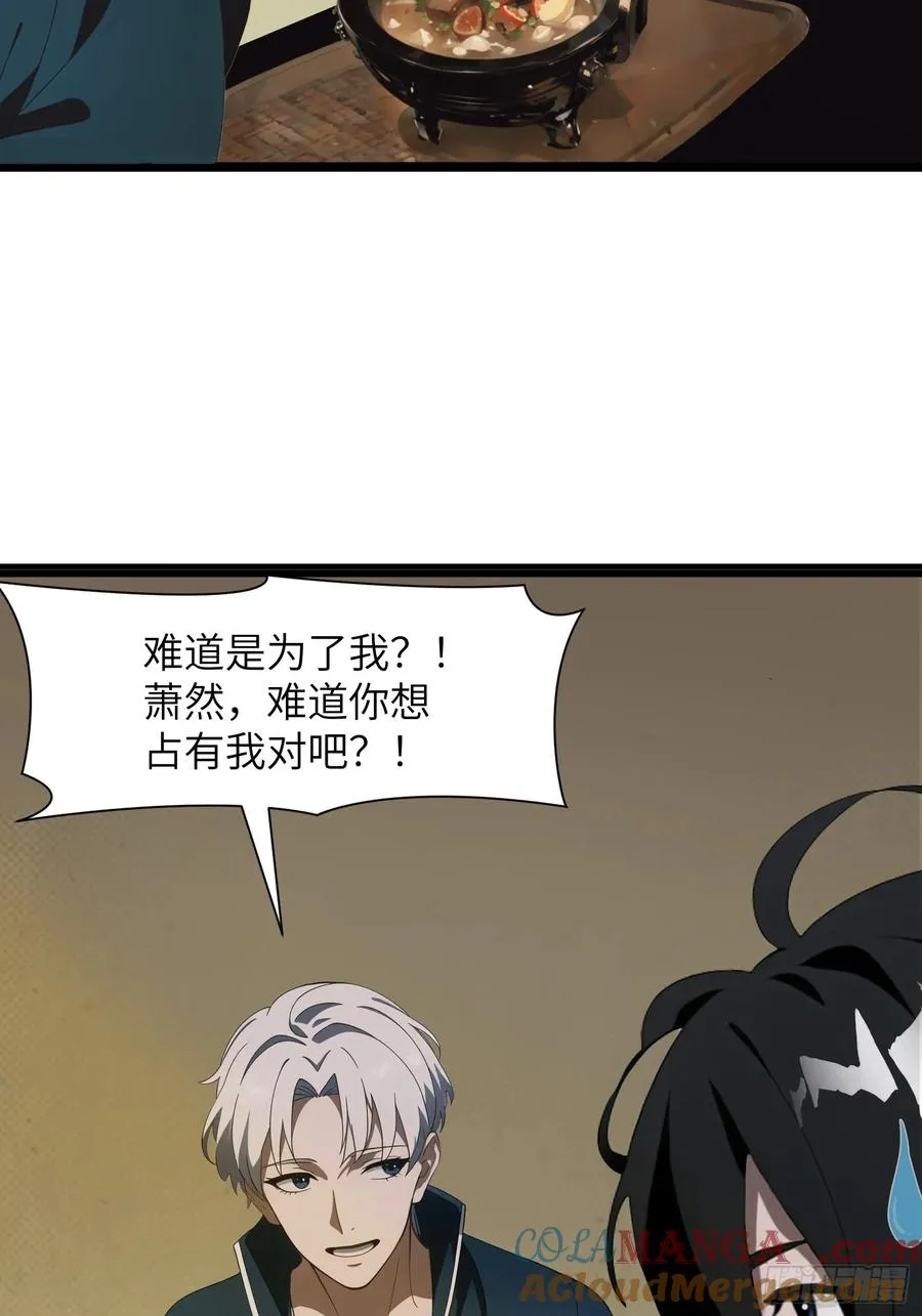 09 任务二选一 第28页