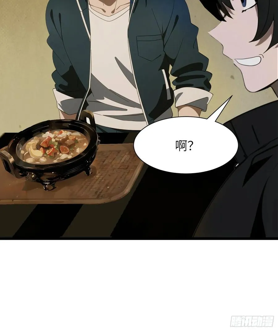 09 任务二选一 第29页