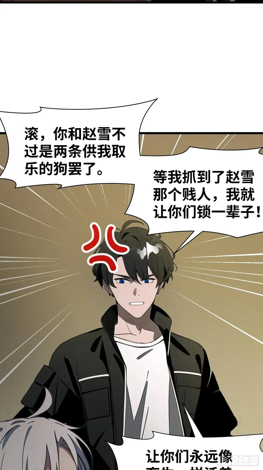 09 任务二选一 第32页