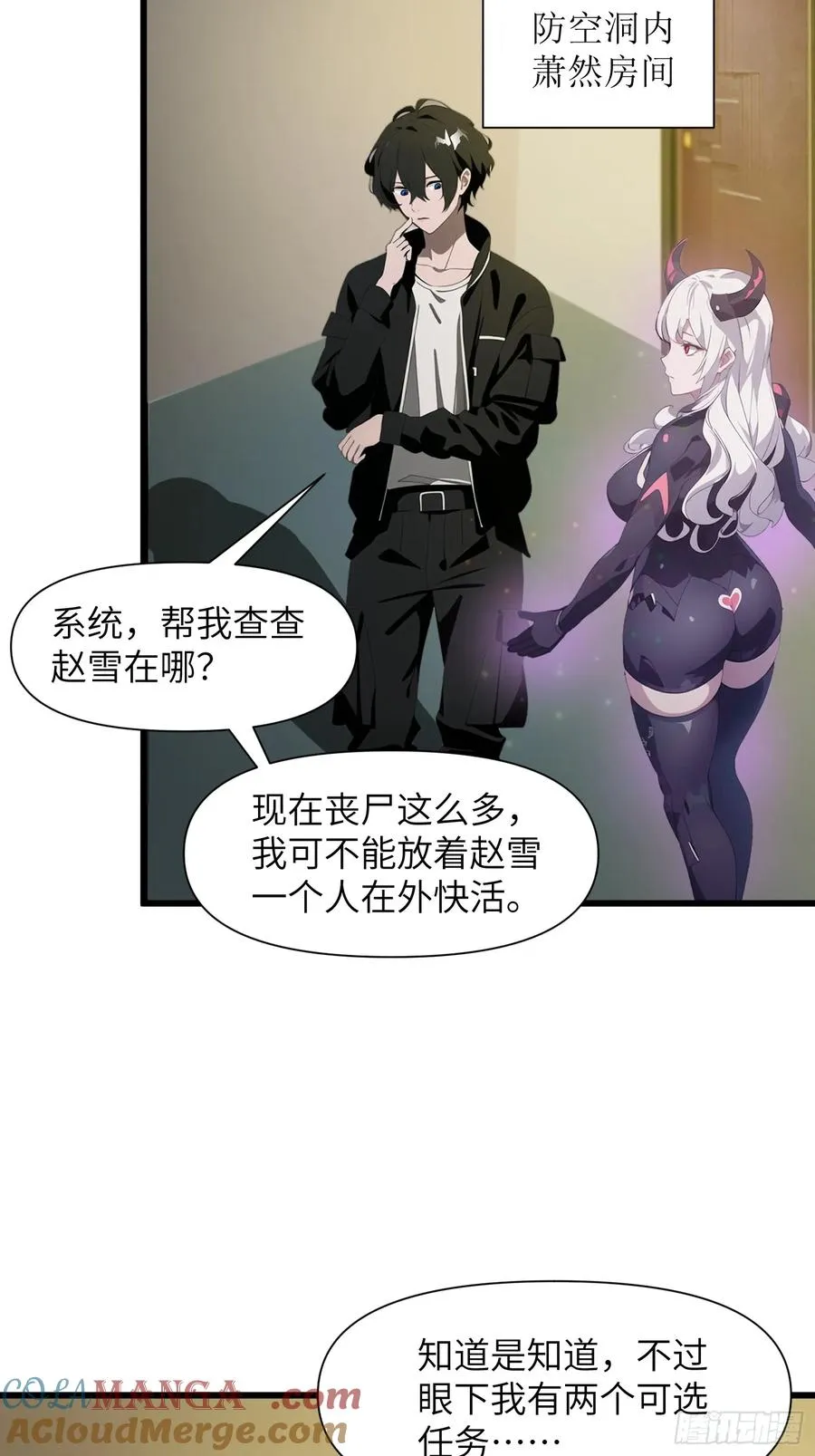 09 任务二选一 第34页