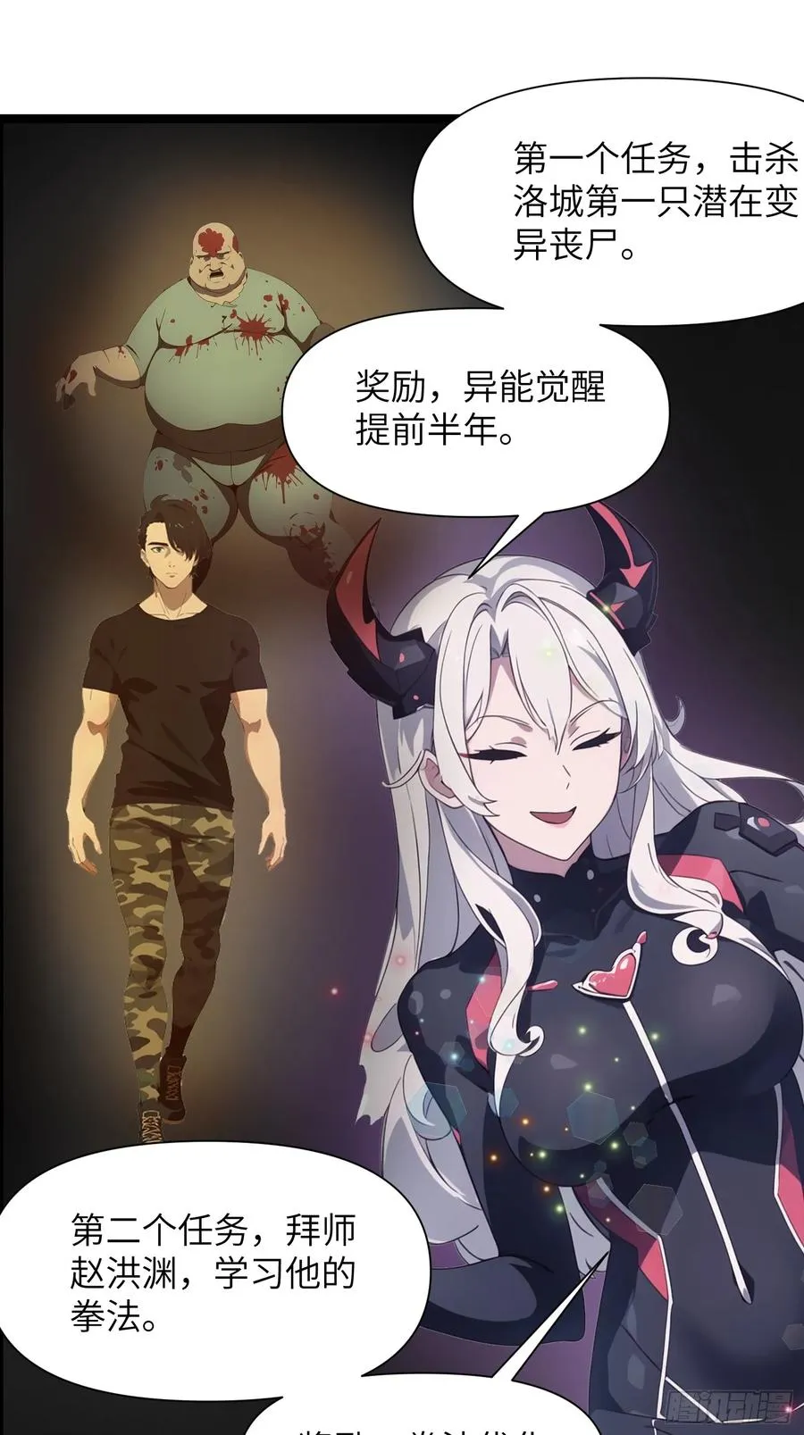 09 任务二选一 第36页