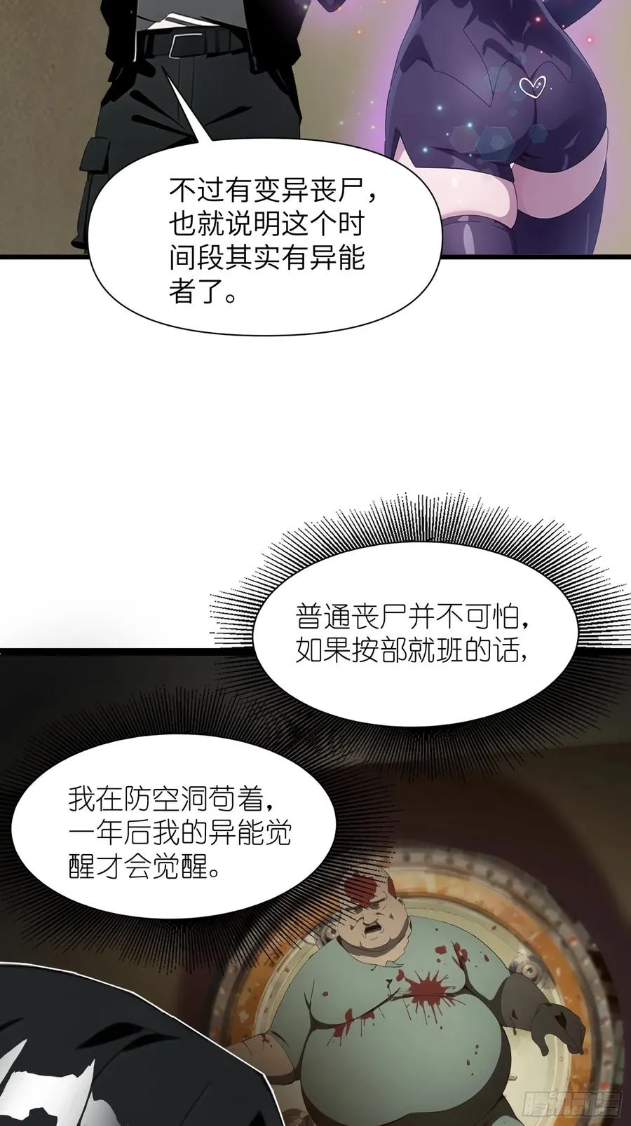 09 任务二选一 第38页
