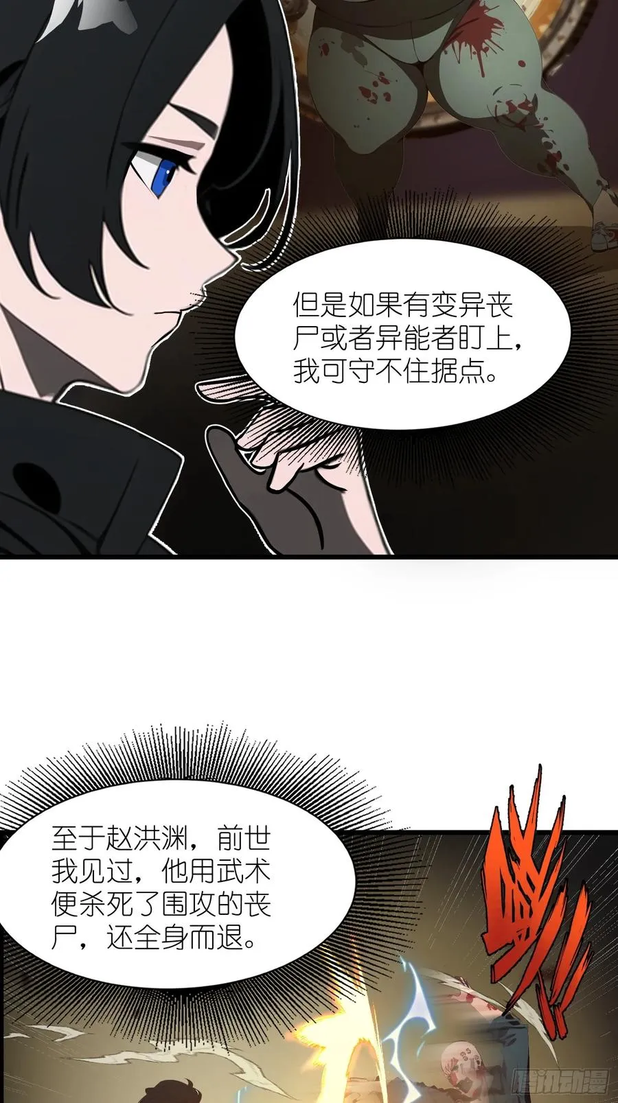 09 任务二选一 第39页