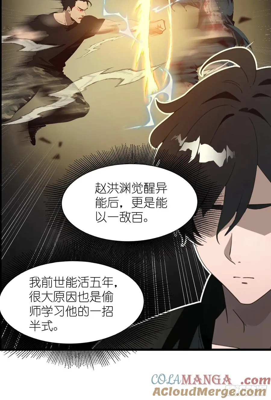 09 任务二选一 第40页