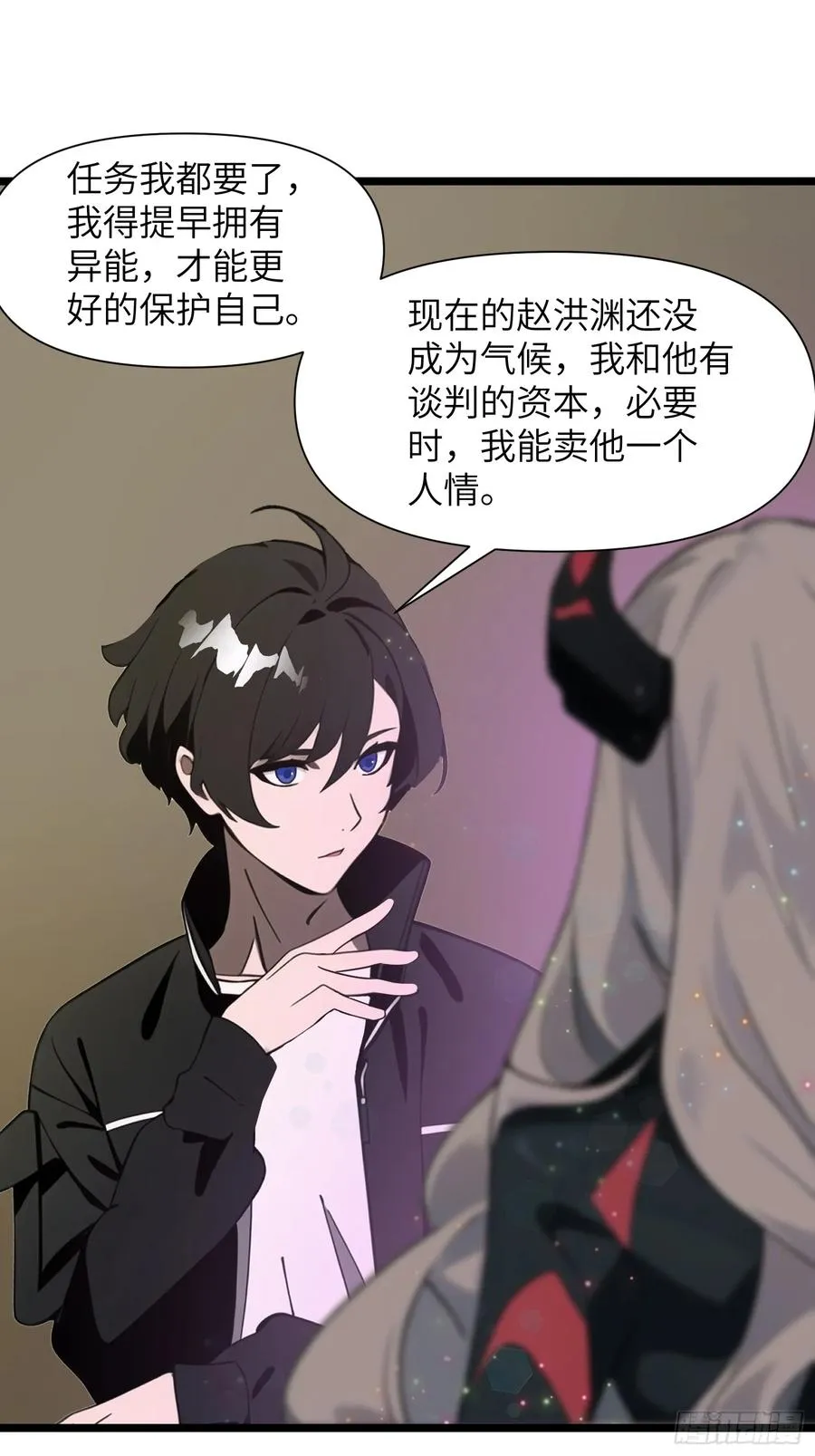 09 任务二选一 第41页