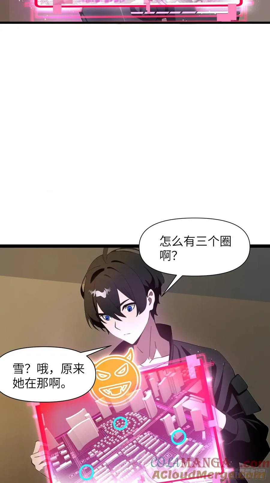 09 任务二选一 第43页