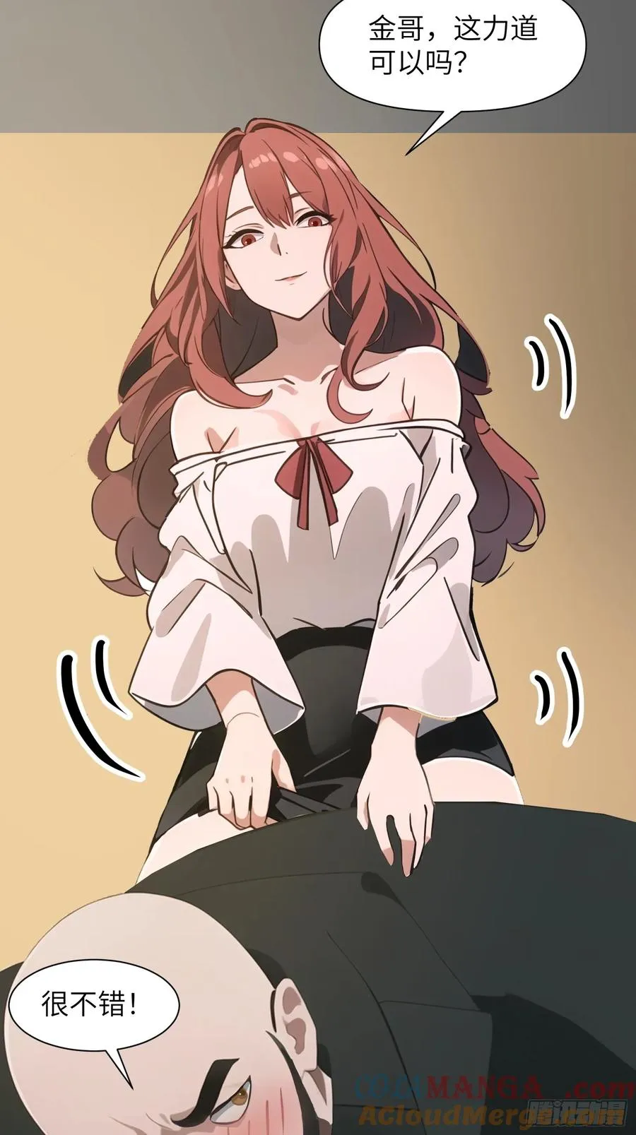 09 任务二选一 第46页
