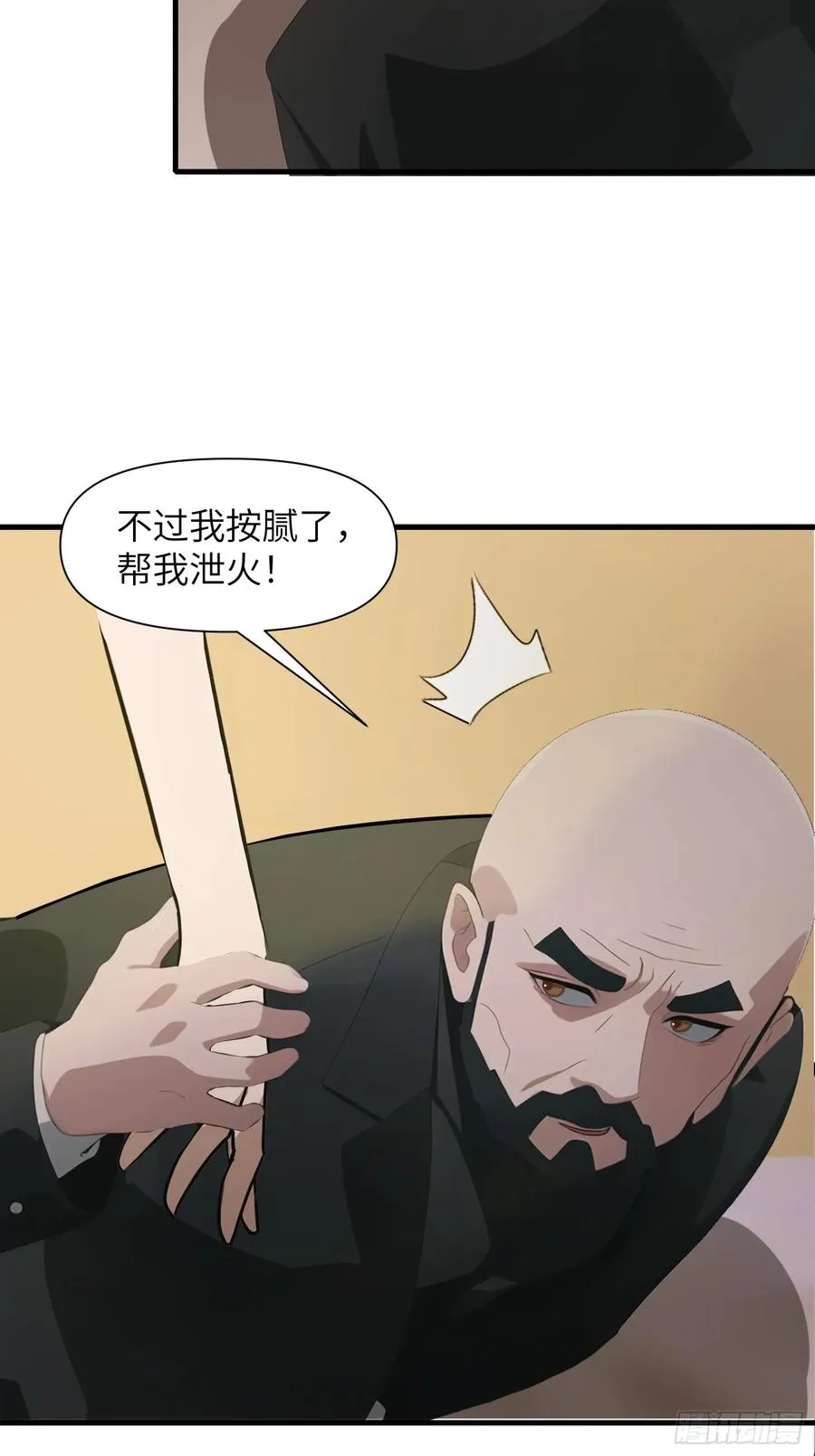 09 任务二选一 第48页