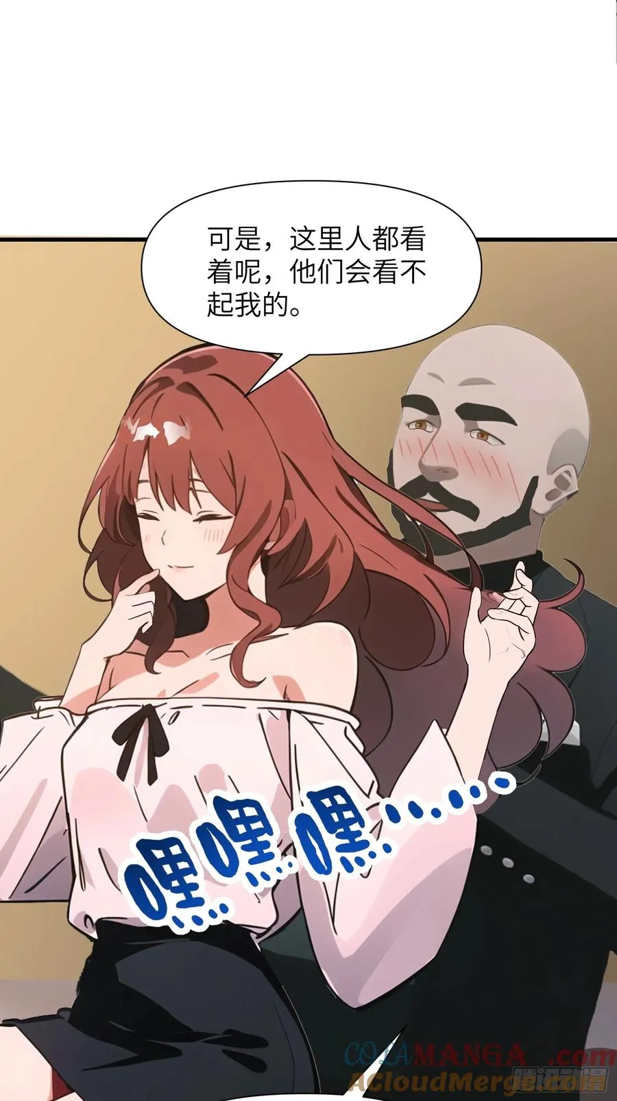 09 任务二选一 第49页
