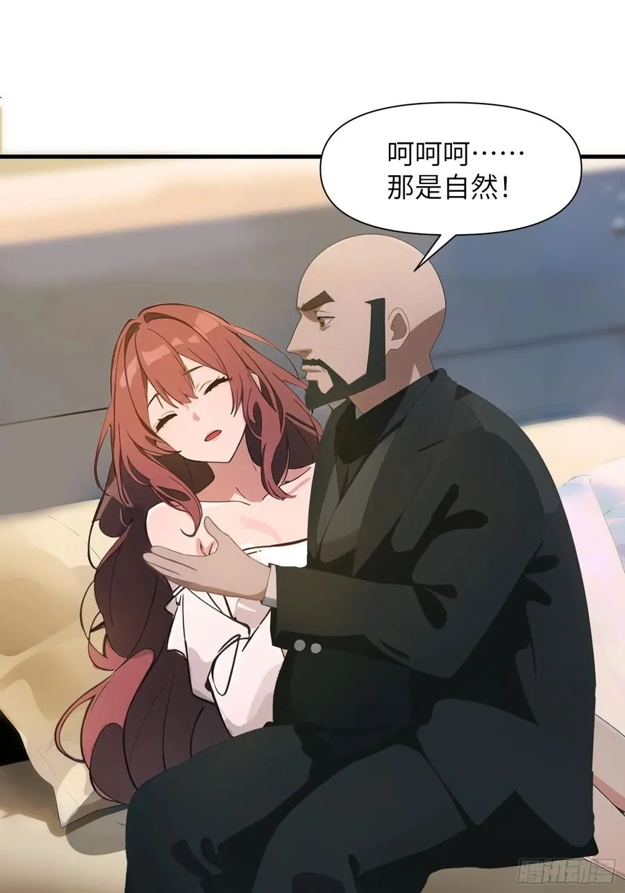 09 任务二选一 第51页