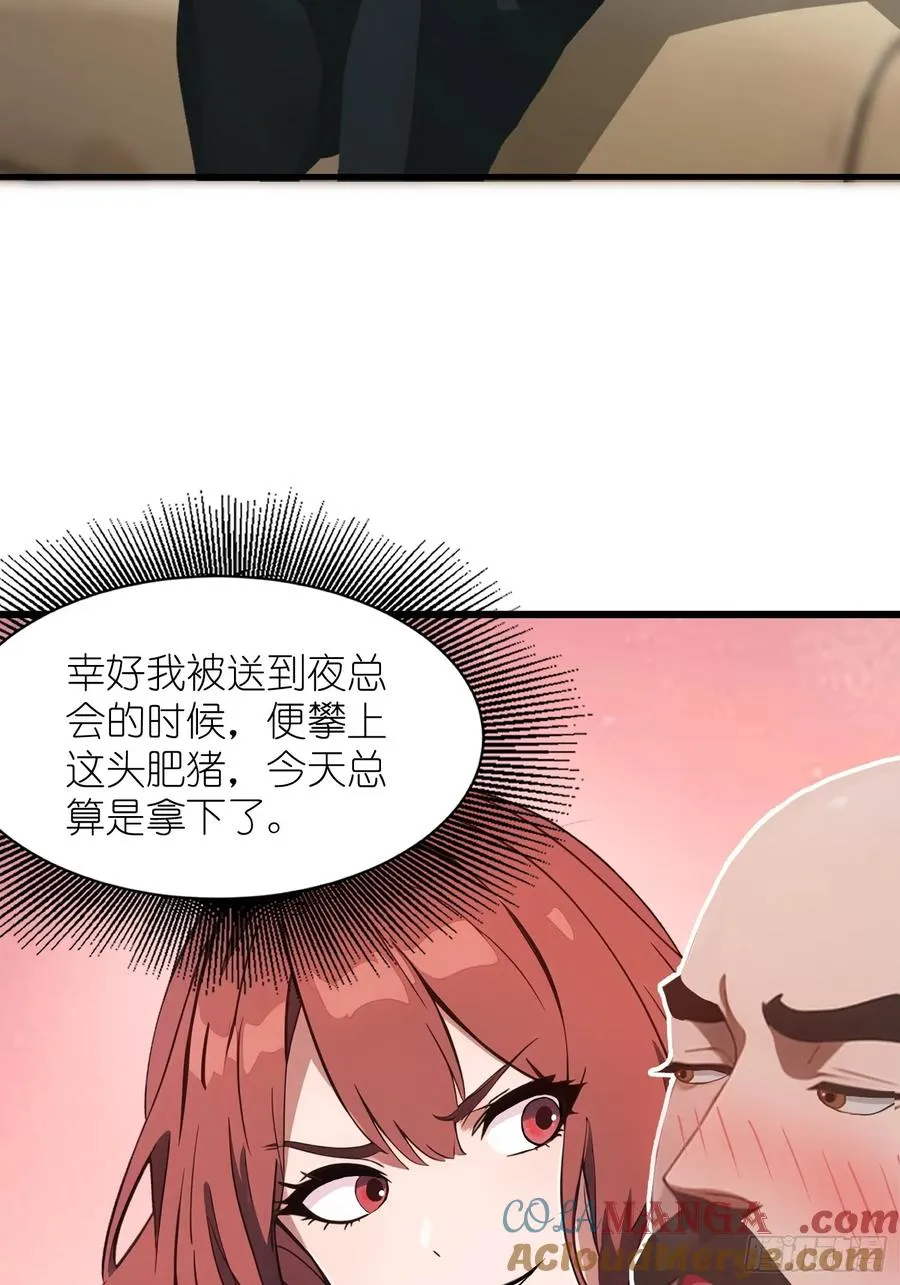 09 任务二选一 第52页