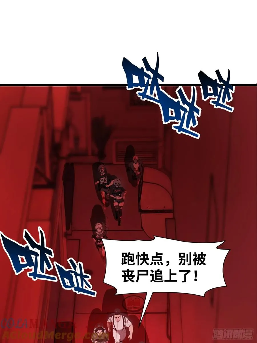 10 让你减肥你不听？ 第4页