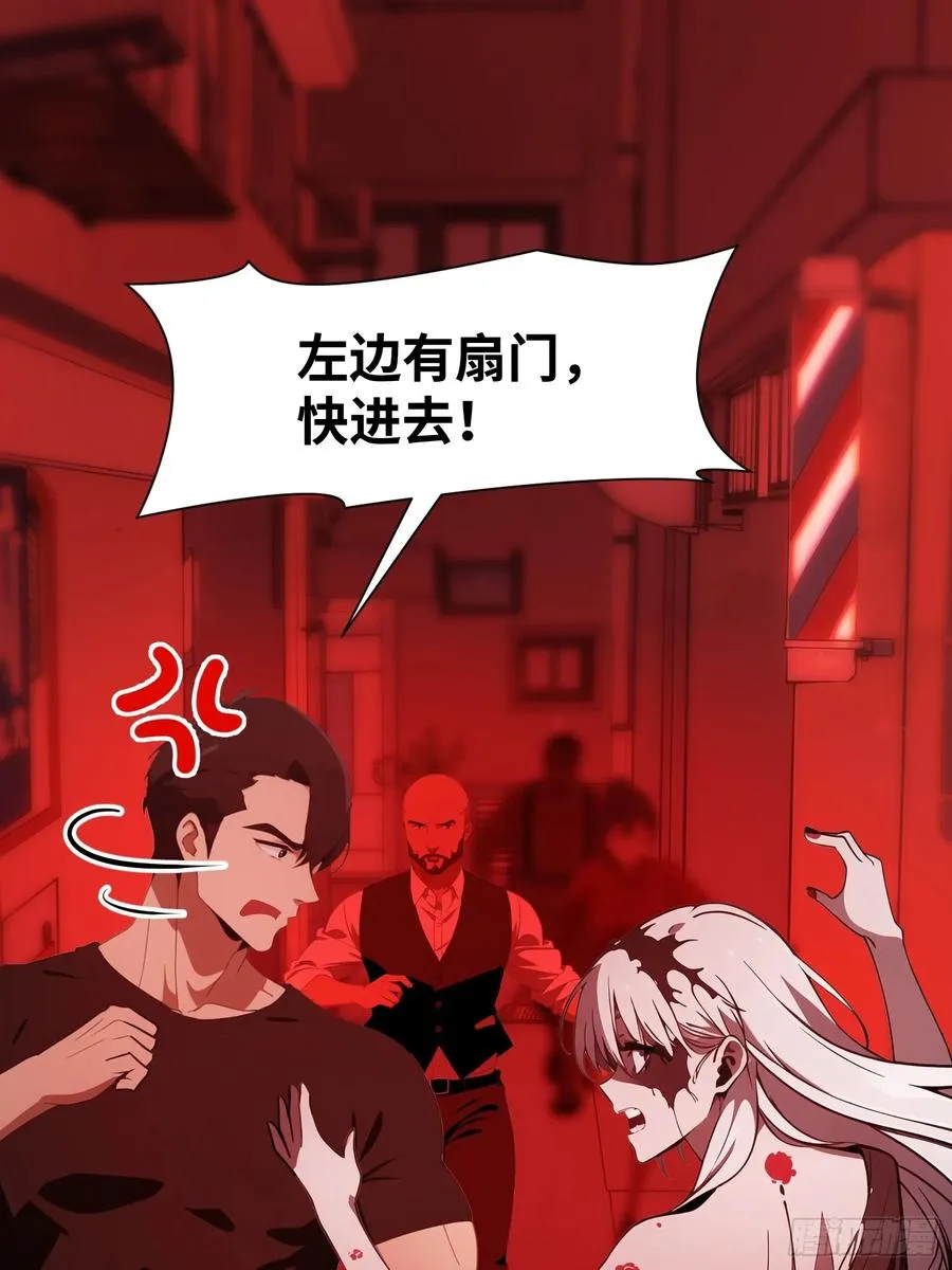 10 让你减肥你不听？ 第6页
