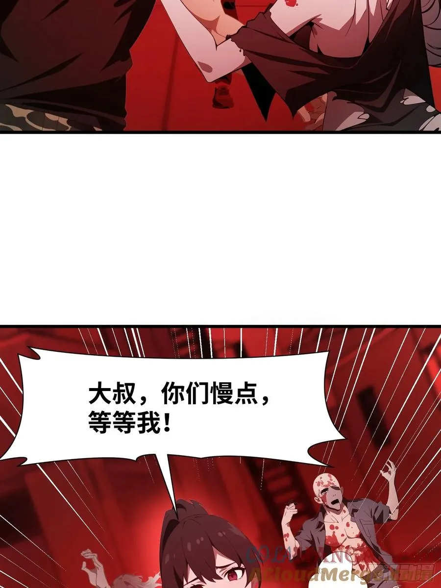 10 让你减肥你不听？ 第7页