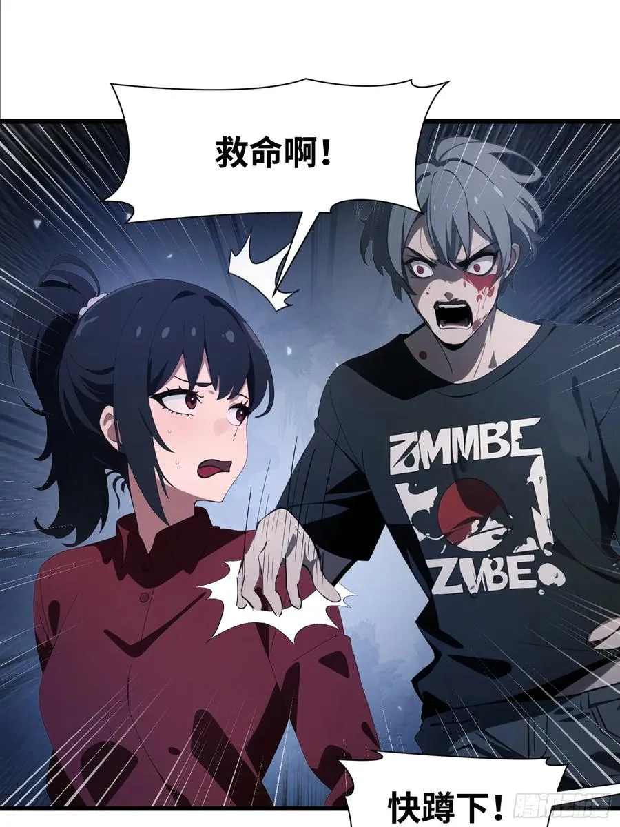 10 让你减肥你不听？ 第9页