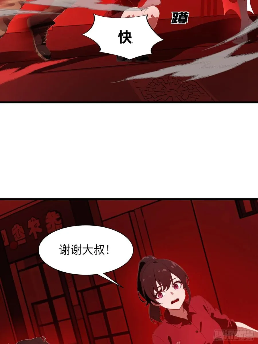 10 让你减肥你不听？ 第11页