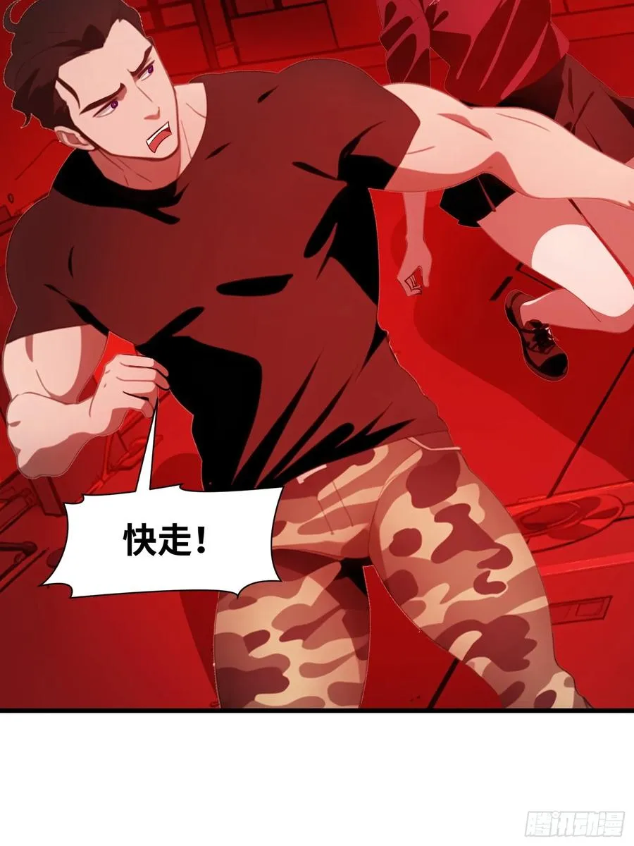 10 让你减肥你不听？ 第12页