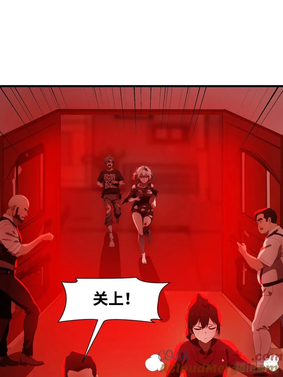 10 让你减肥你不听？ 第13页