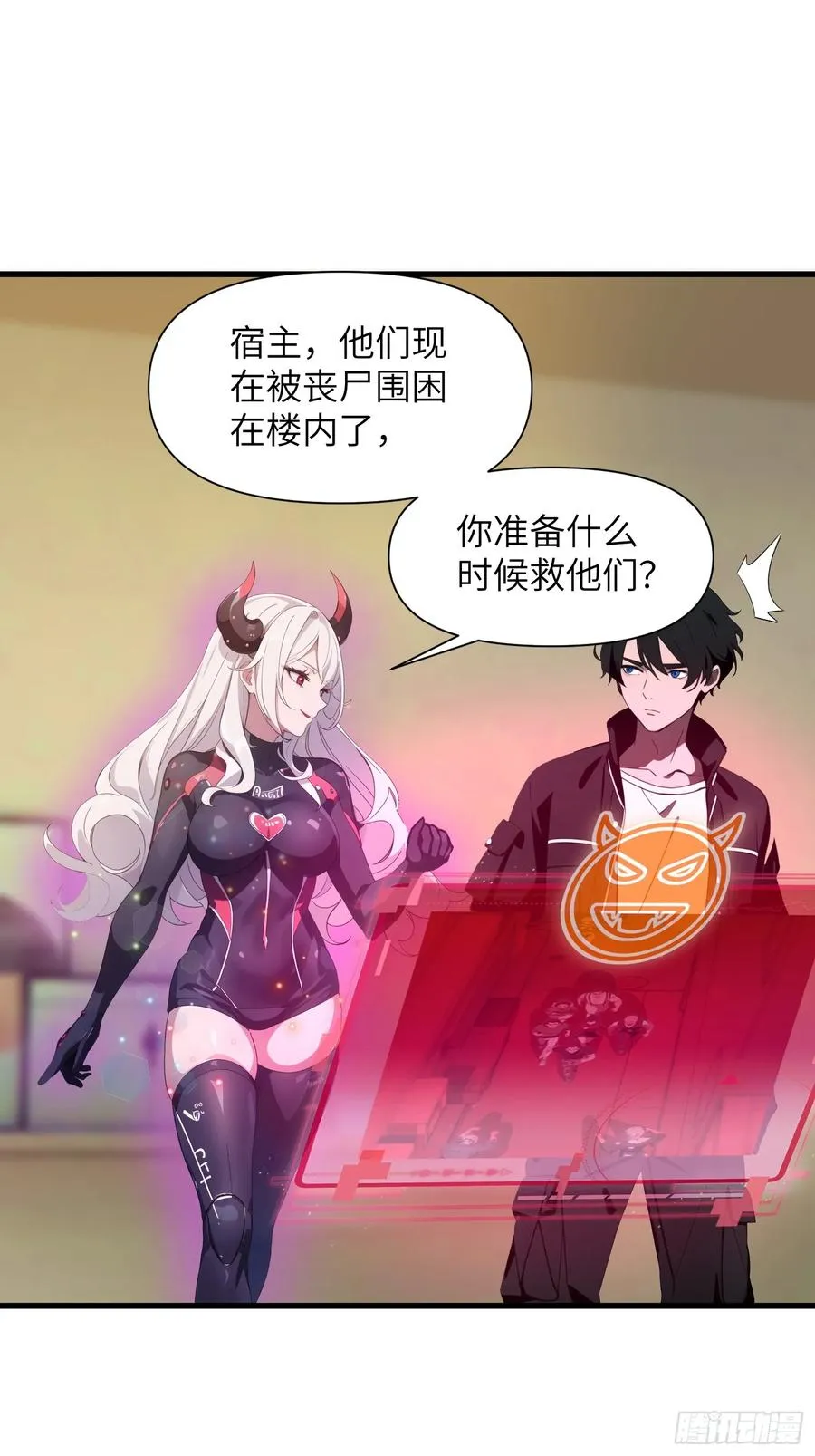 10 让你减肥你不听？ 第17页