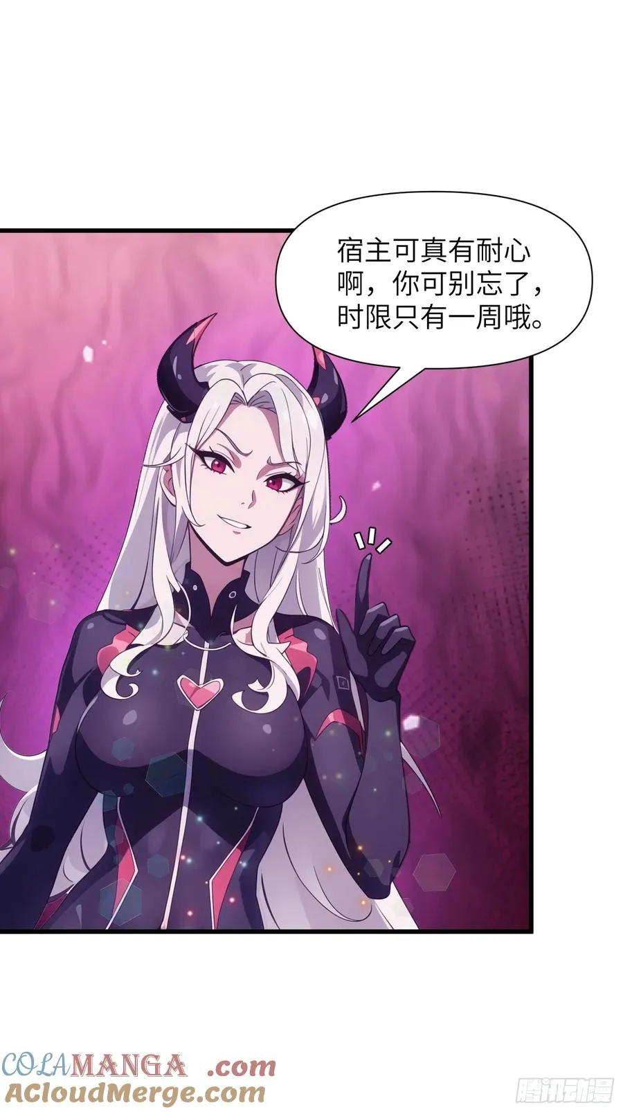10 让你减肥你不听？ 第19页