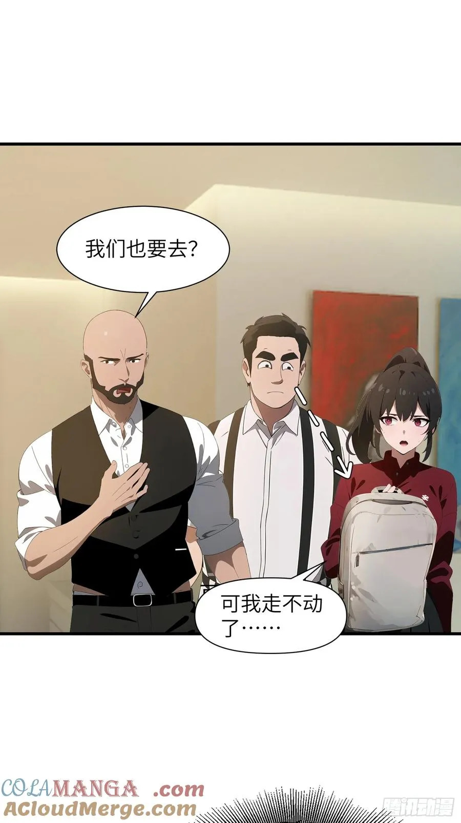 10 让你减肥你不听？ 第28页