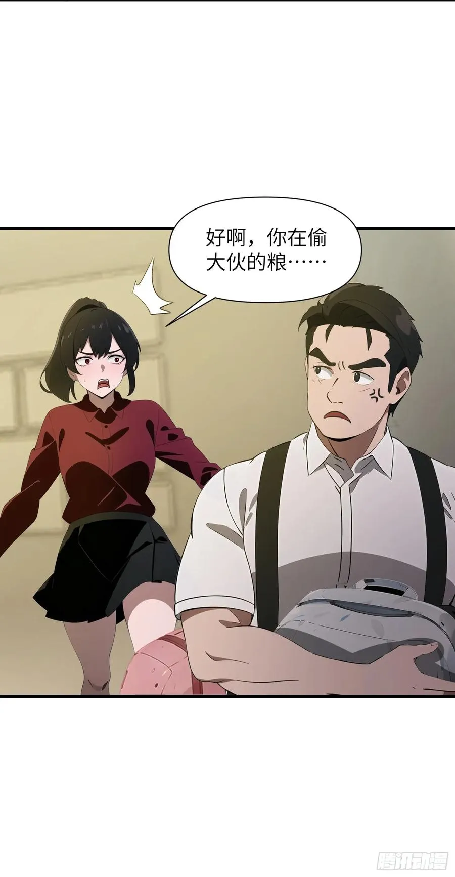 10 让你减肥你不听？ 第36页
