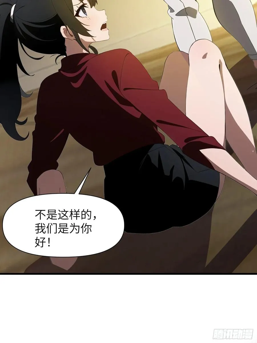 10 让你减肥你不听？ 第39页