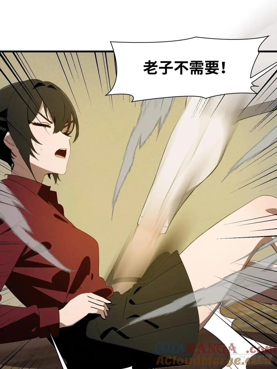 10 让你减肥你不听？ 第40页