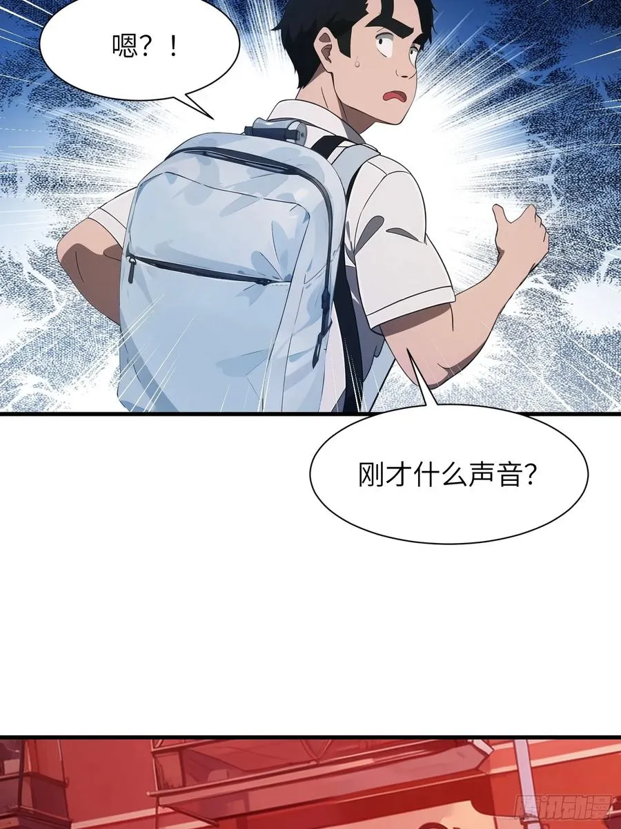 10 让你减肥你不听？ 第47页