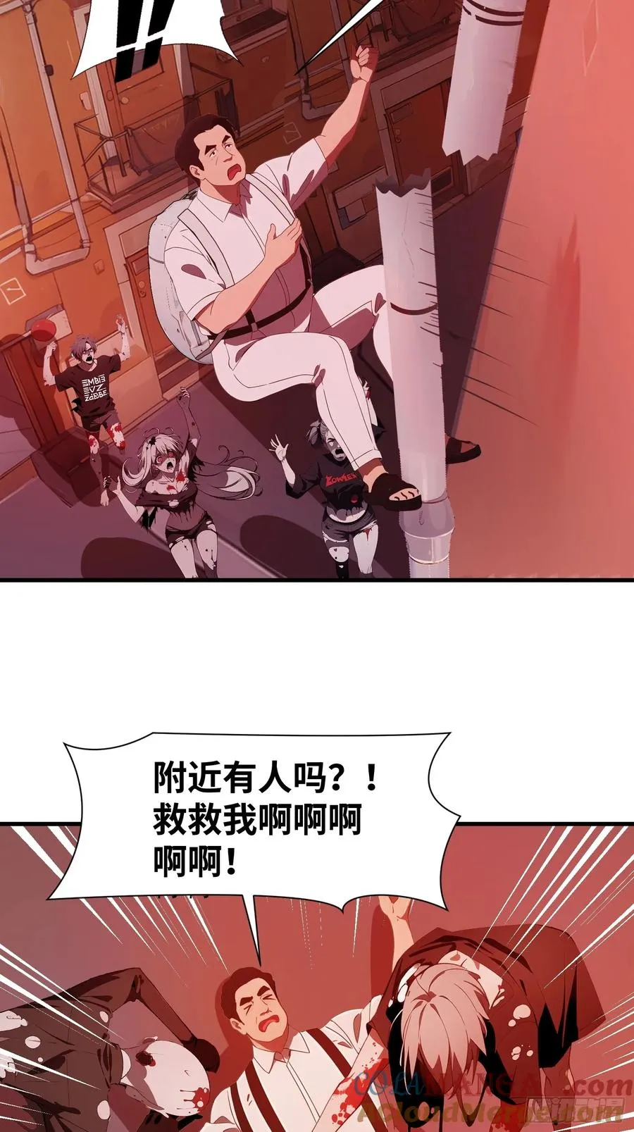 10 让你减肥你不听？ 第52页