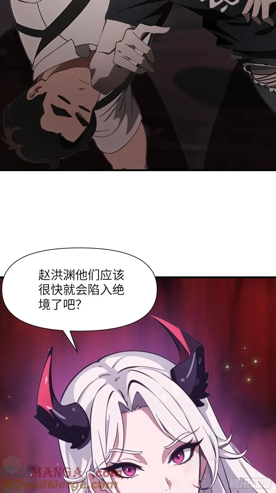 10 让你减肥你不听？ 第55页