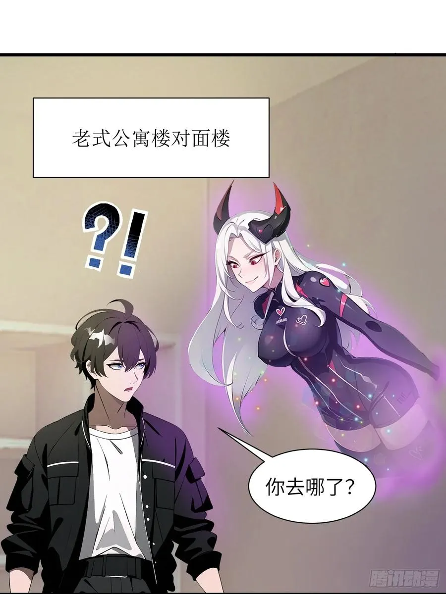 11 交易与考验 第3页