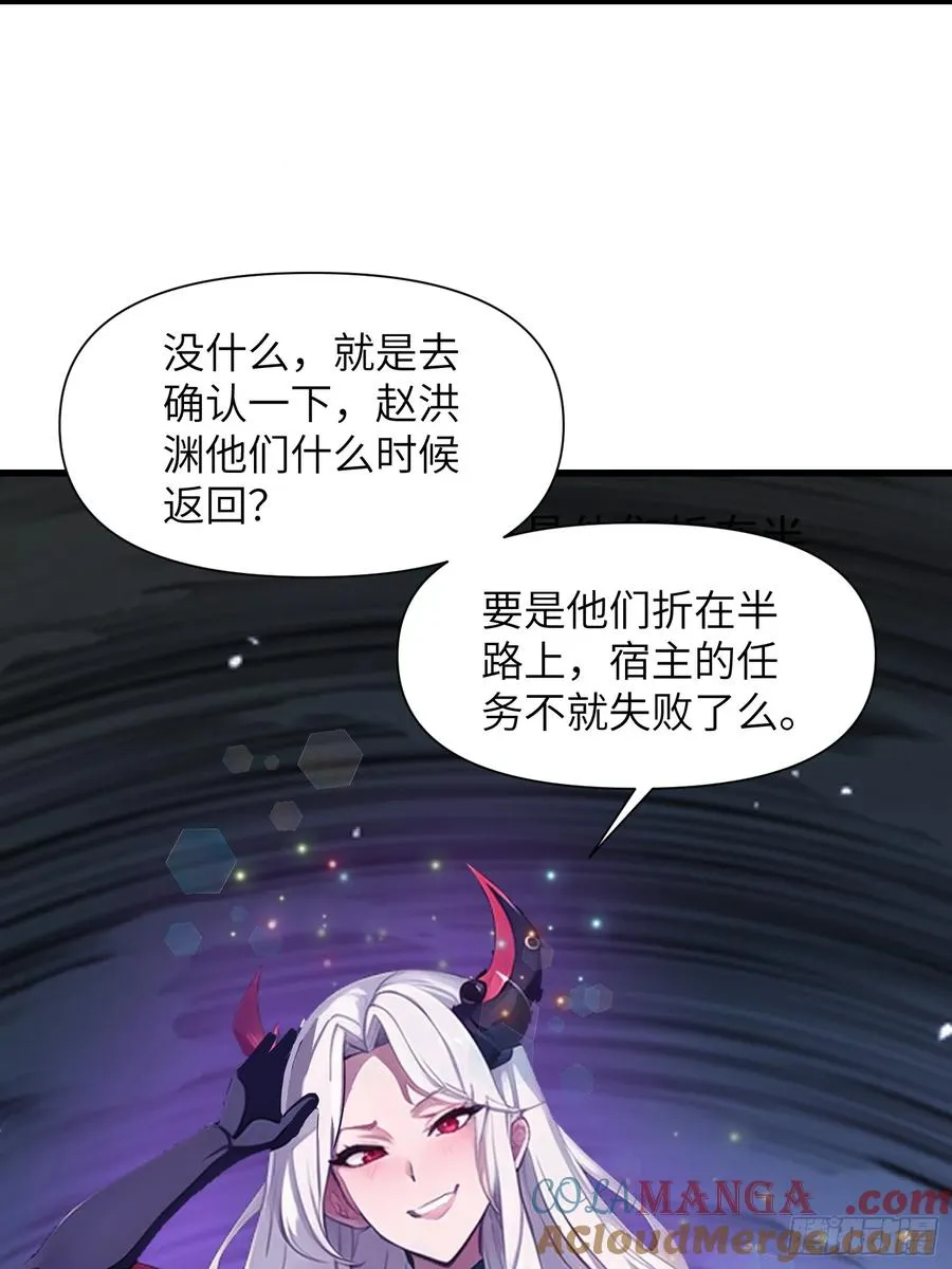 11 交易与考验 第4页