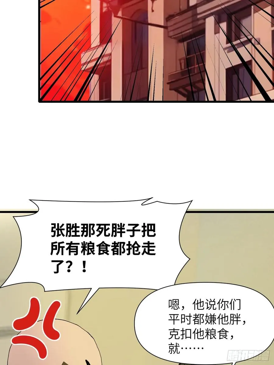 11 交易与考验 第9页